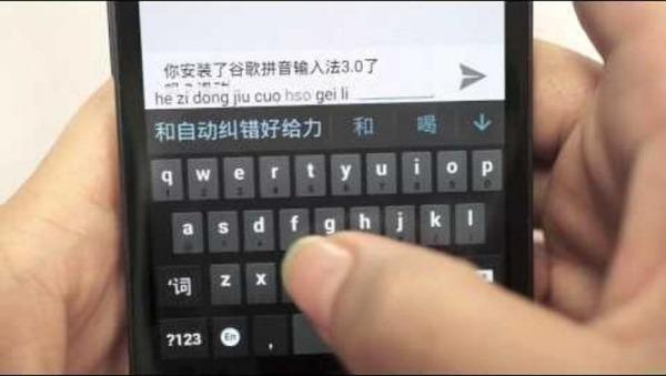 Cách bật mở bàn phím tiếng Trung trên điện thoại Android và IOS